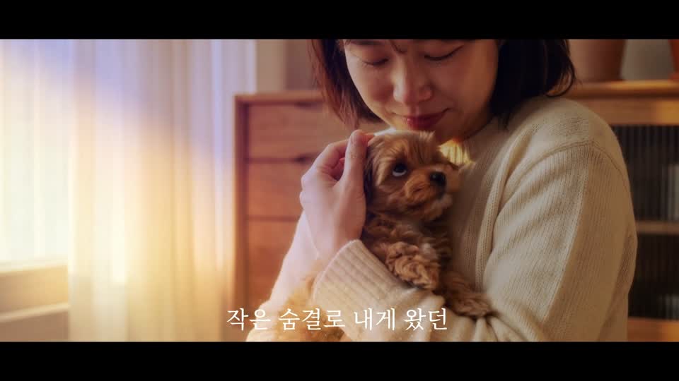 내 안에 오래 남아 · 실제 샘플